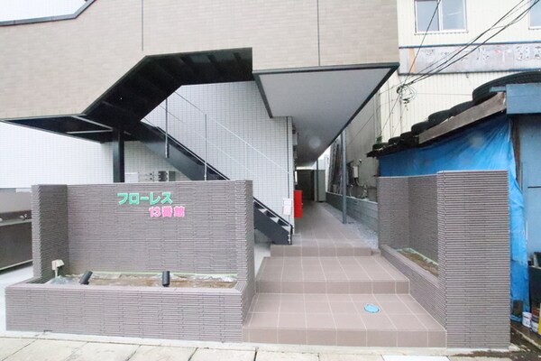 エントランス(★入口★)