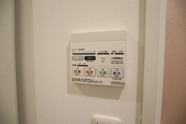 大同エクリューズの内装(雨の日に便利な浴室乾燥機付き♪)