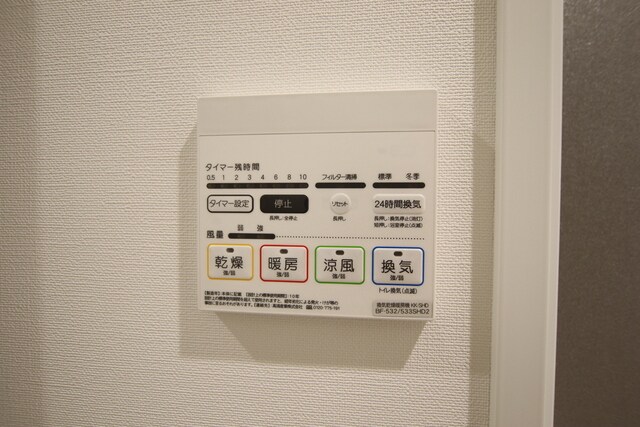 物件内観写真21　(浴室暖房あり★)