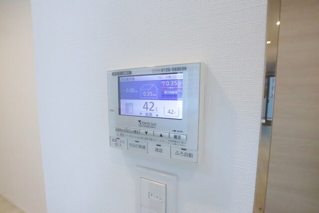 物件内観写真30　(給湯パネル)