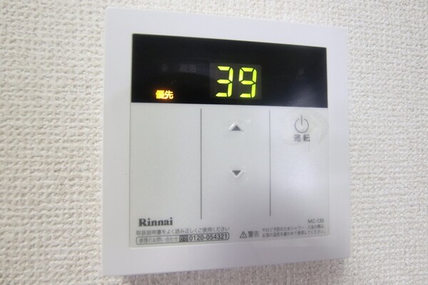 設備(給湯パネル)