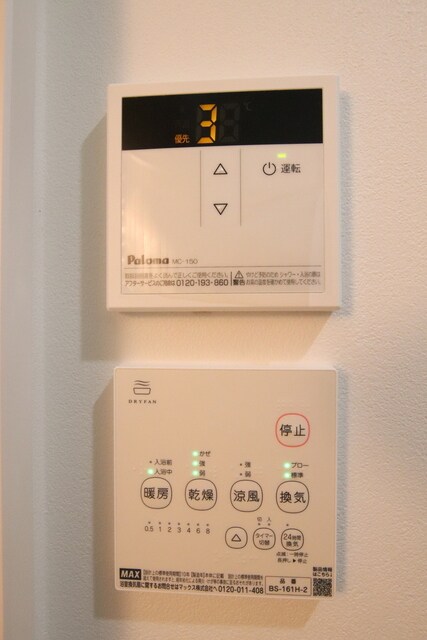 物件内観写真11　(給湯パネル・浴室乾燥機パネル)