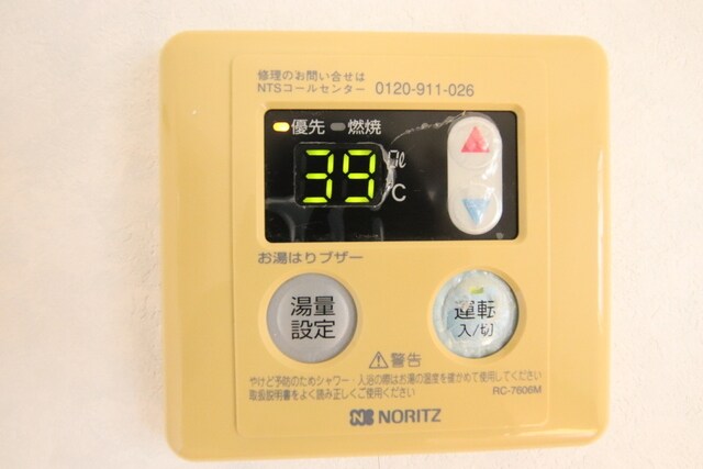 物件内観写真16　(給湯パネル)