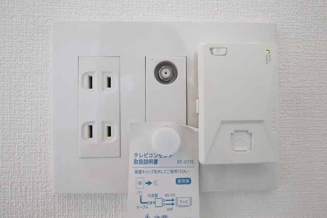 物件内観写真17　(★別室参考写真です。インターネット無料)