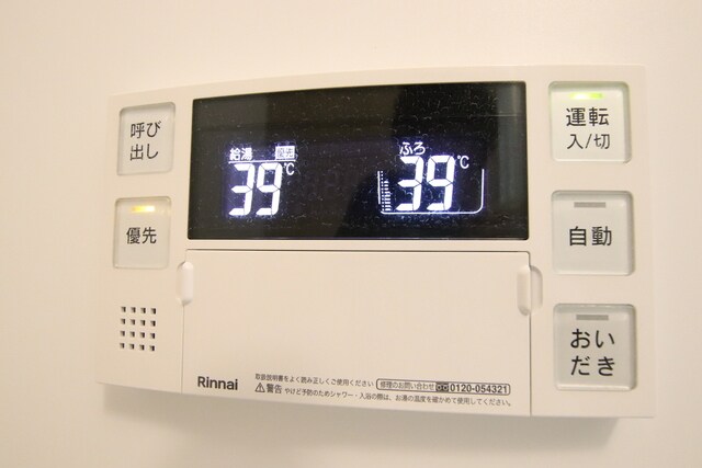 物件内観写真33　(★別室参考写真です。給湯パネル)