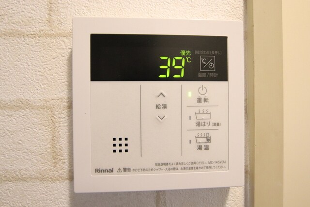 物件内観写真25　(給湯パネル)