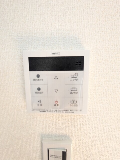 イシス・ルーチェの設備(温度調節可能な給湯パネル♪)