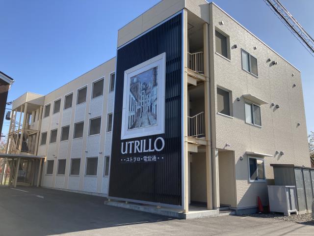 ユトリロ電信通