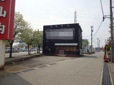 掛尾町テナント