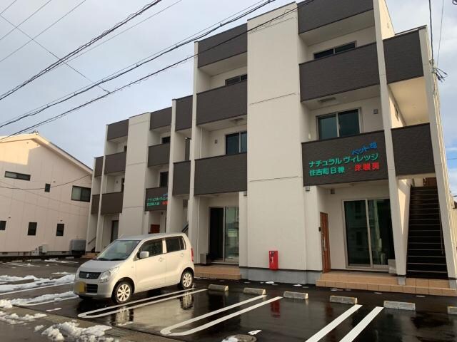 ナチュラルヴィレッジ住吉町の物件外観写真