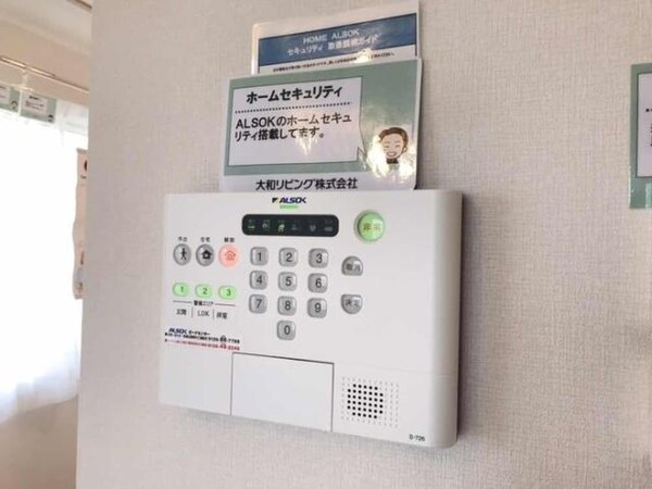 セキュリティ