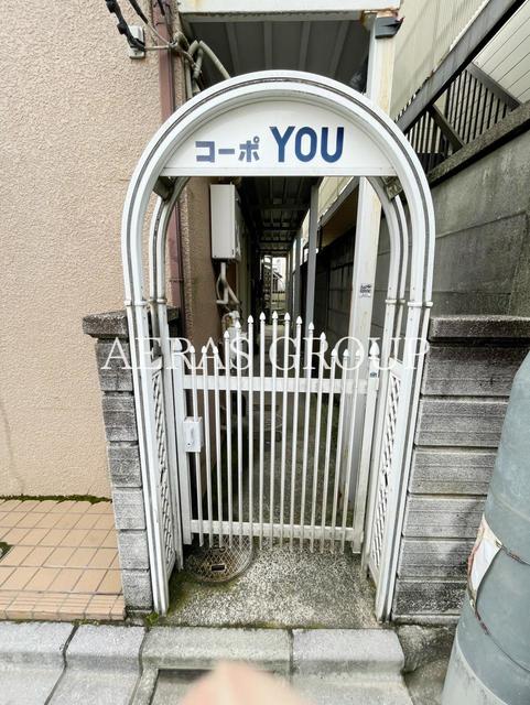 コーポユー