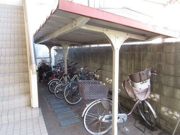 その他共有部分(屋根付き駐輪場有)