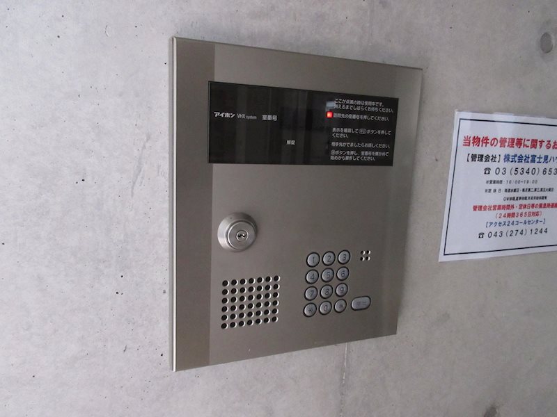 内観写真