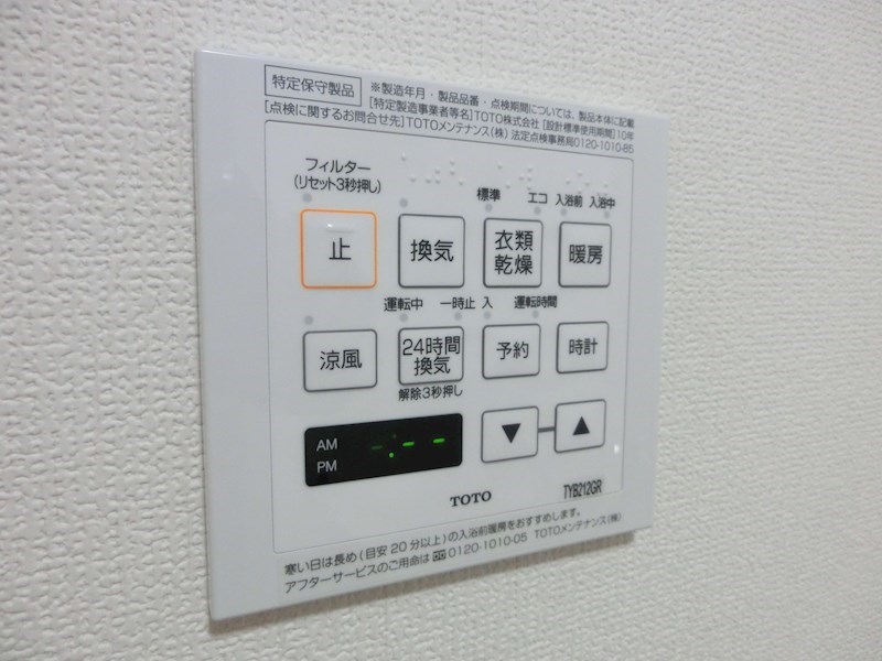 内観写真