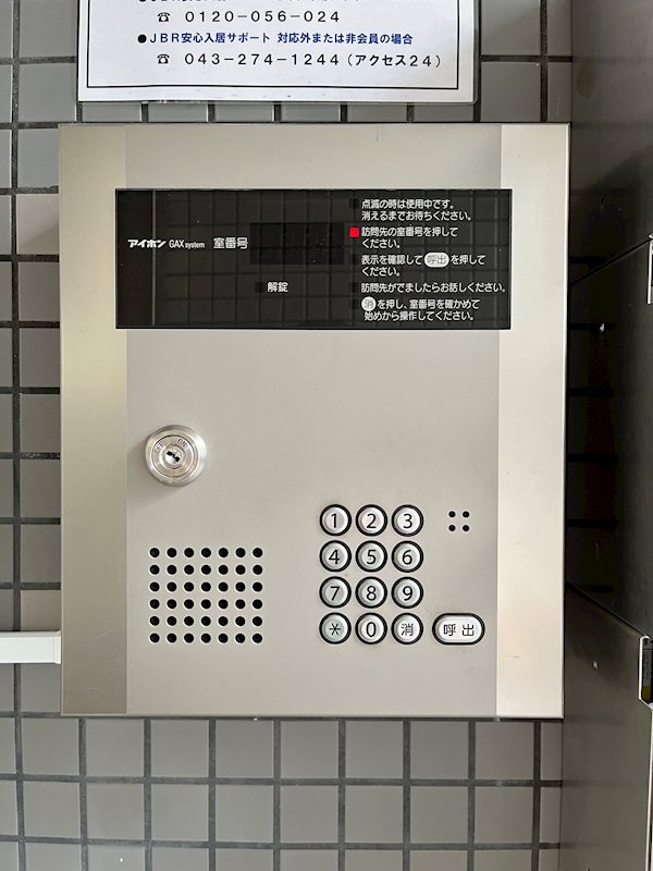 内観写真