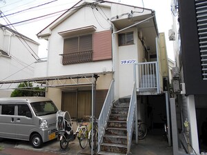 プチメゾン外観写真