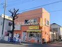 デリシャス