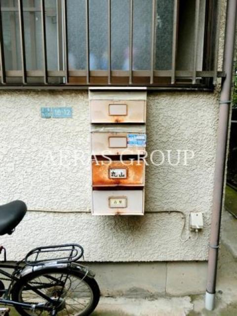 田中荘