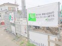 （仮）D-ROOM草加市谷塚町