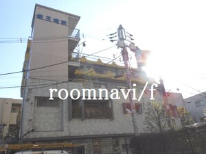 蔵王ビル(平和島外観写真