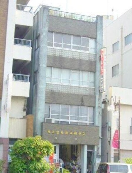 藤本ビル外観写真