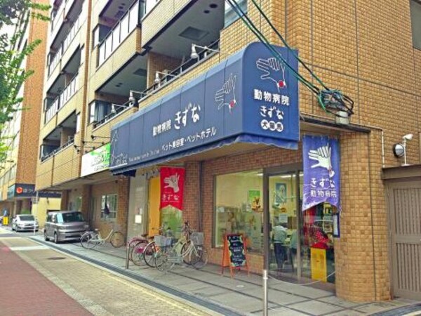 周辺環境(ペットハウスきずな 623m)