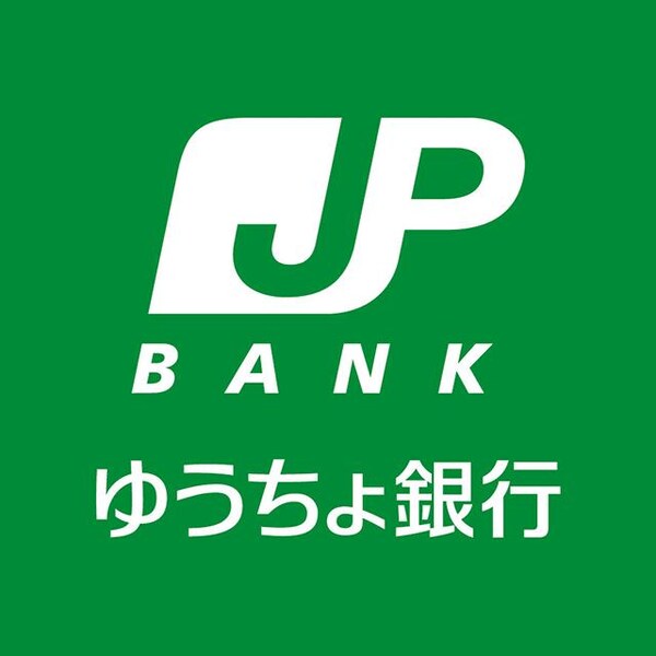周辺環境(ゆうちょ銀行　阿倍野店  395m)