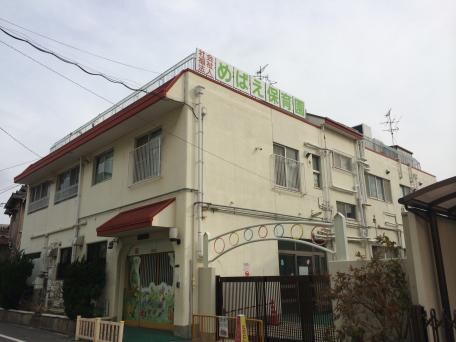 物件内観写真30　(めばえ保育園 414m)