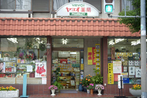 内観写真