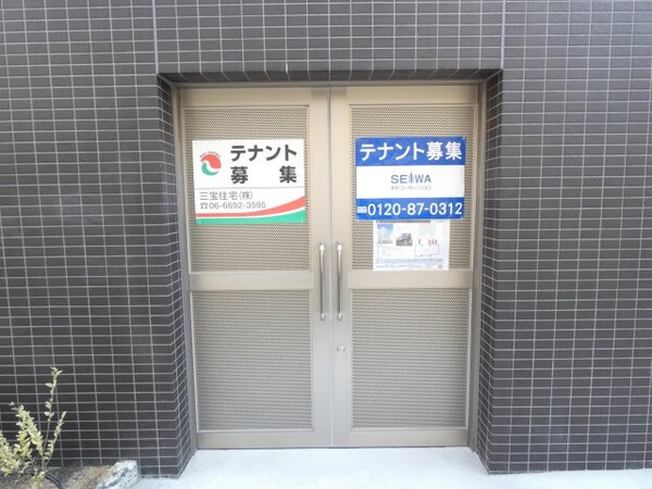 建物設備