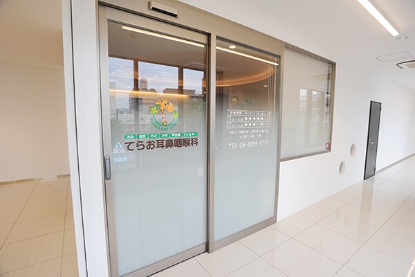 物件内観写真23　(てらお耳鼻咽喉科 1704m)