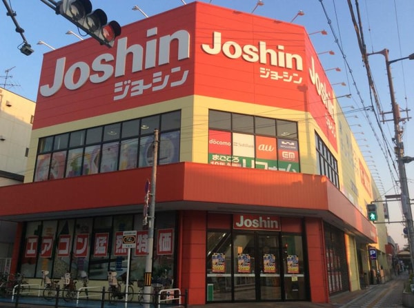 周辺環境(ジョーシン住吉店 2705m)