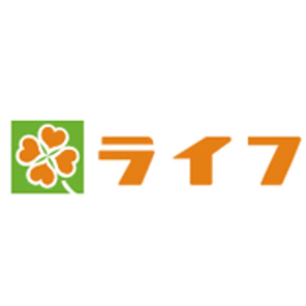 周辺環境(ライフ 下寺店 563m)