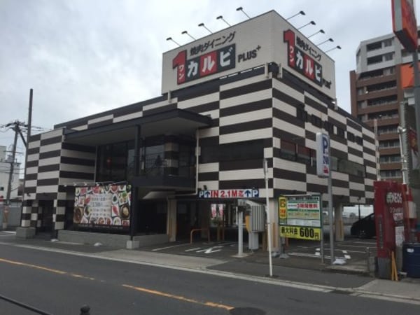 周辺環境(ワンカルビ我孫子店 1800m)