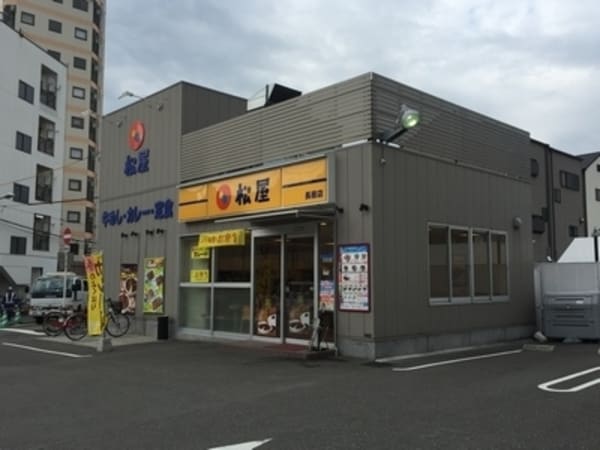 周辺環境(松屋 長居店 1109m)