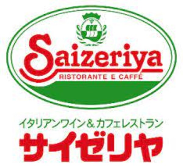 周辺環境(サイゼリヤ 阿倍野橋店 1805m)