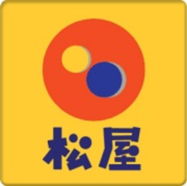周辺環境(松屋 阿倍野店 1860m)