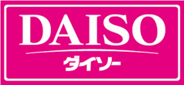 周辺環境(ザ・ダイソー 阪急オアシス晴明通店 3521m)