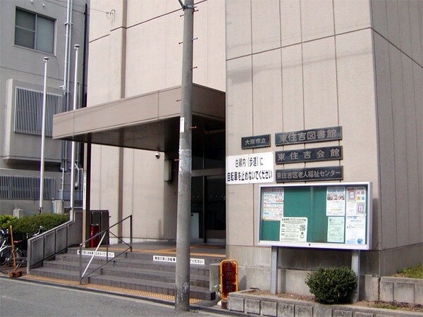 周辺環境(大阪市立東住吉図書館  2189m)