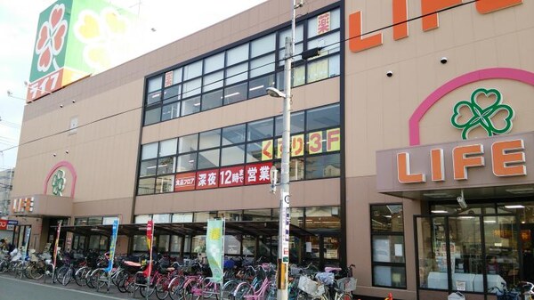周辺環境(ライフ・杭全店 591m)