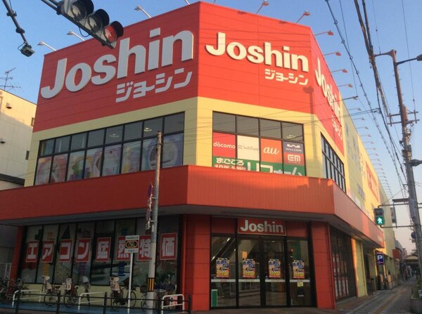 周辺環境(ジョーシン住吉店 2705m)
