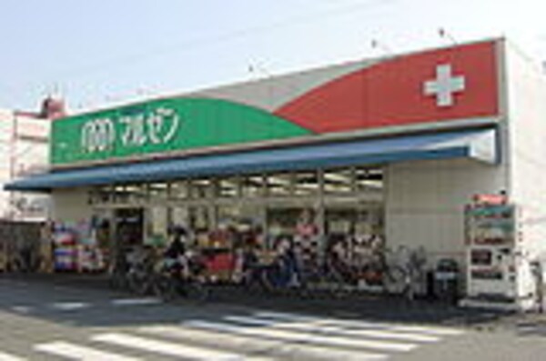 周辺環境(マルゼン杭全店 150m)