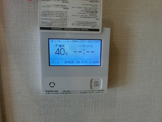 物件内観写真22　