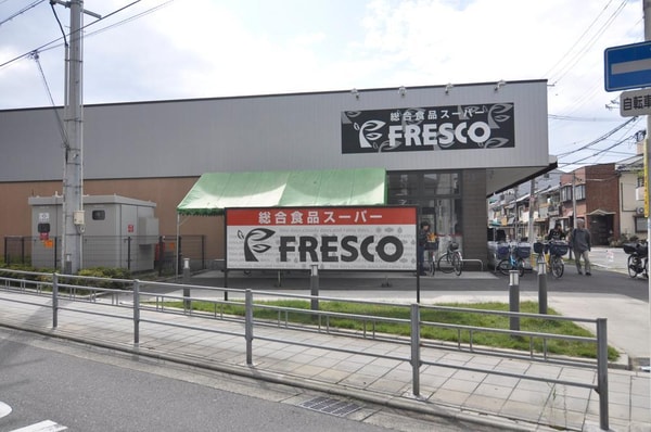 周辺環境(フレスコ　駒川店  747m)