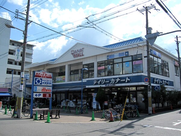 周辺環境(デイリーカナートイズミヤ西田辺店 407m)