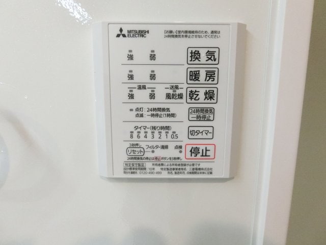 物件内観写真15　