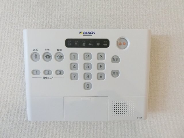 物件内観写真20　