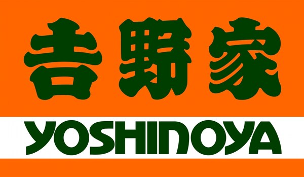 周辺環境(吉野家 長居店  644m)