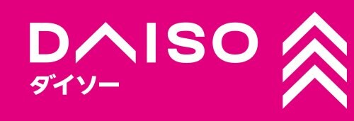 物件内観写真4　(ダイソー あべのキューズモール店 905m)